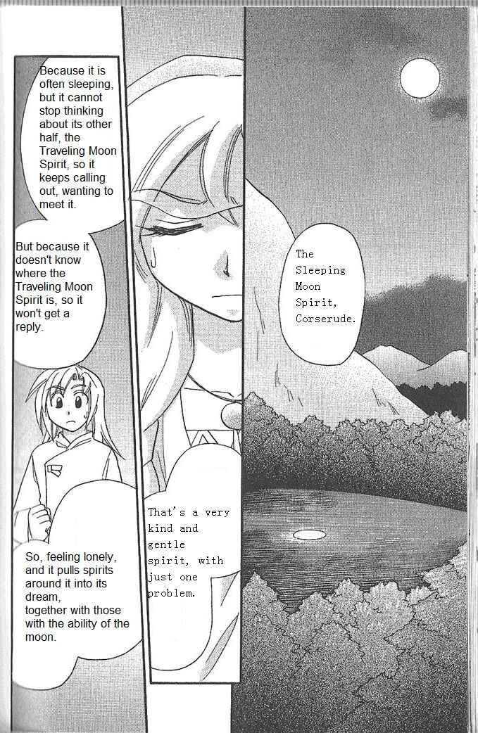 Page 9 Chapter 51 Corseltel no Ryuujitsushi Monogatari