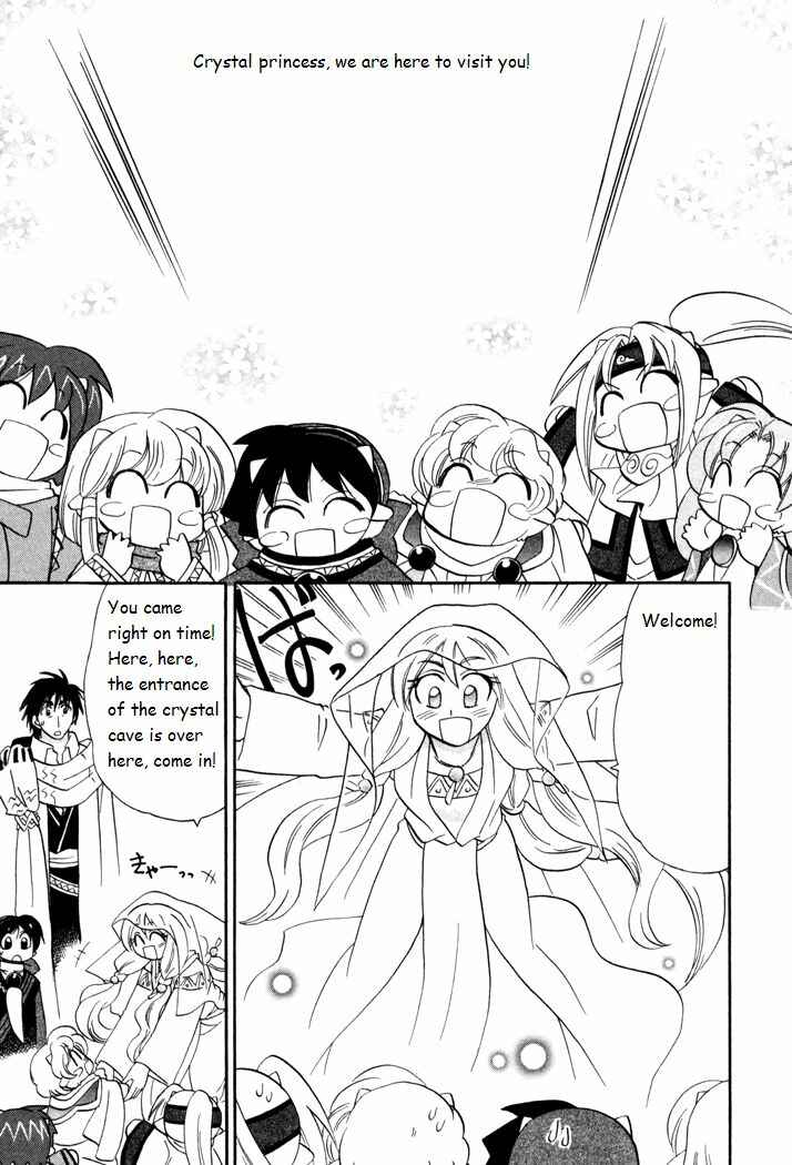 Page 11 Chapter 41 Corseltel no Ryuujitsushi Monogatari