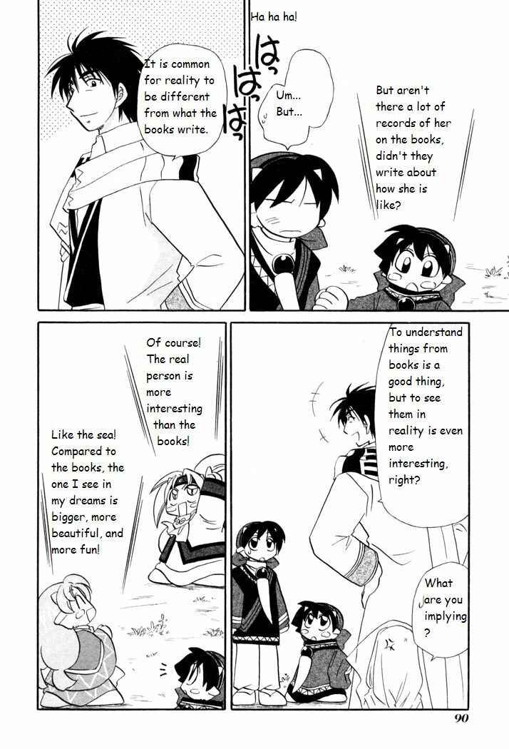 Page 14 Chapter 41 Corseltel no Ryuujitsushi Monogatari