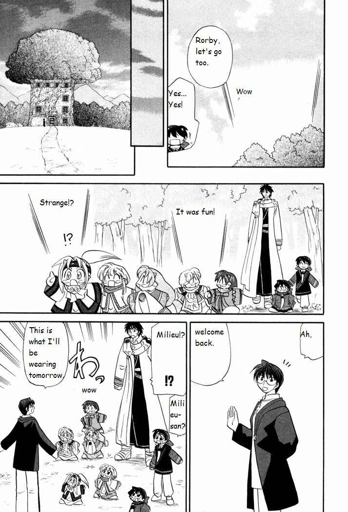 Page 17 Chapter 41 Corseltel no Ryuujitsushi Monogatari