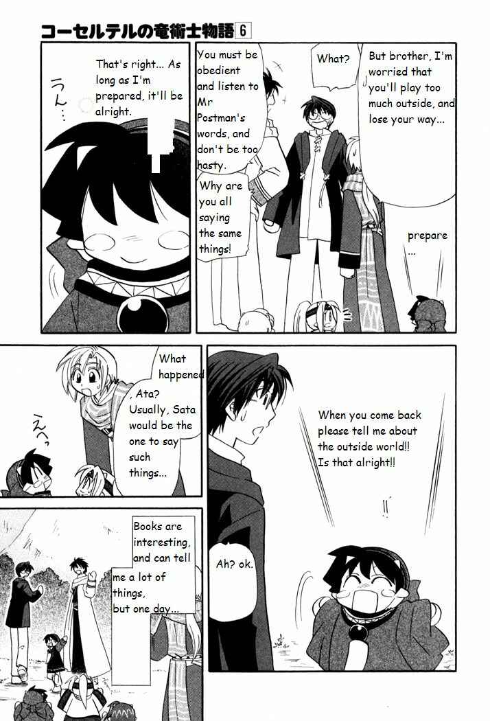 Page 19 Chapter 41 Corseltel no Ryuujitsushi Monogatari