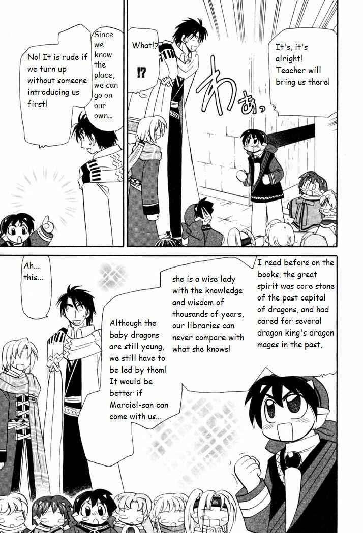Page 7 Chapter 41 Corseltel no Ryuujitsushi Monogatari