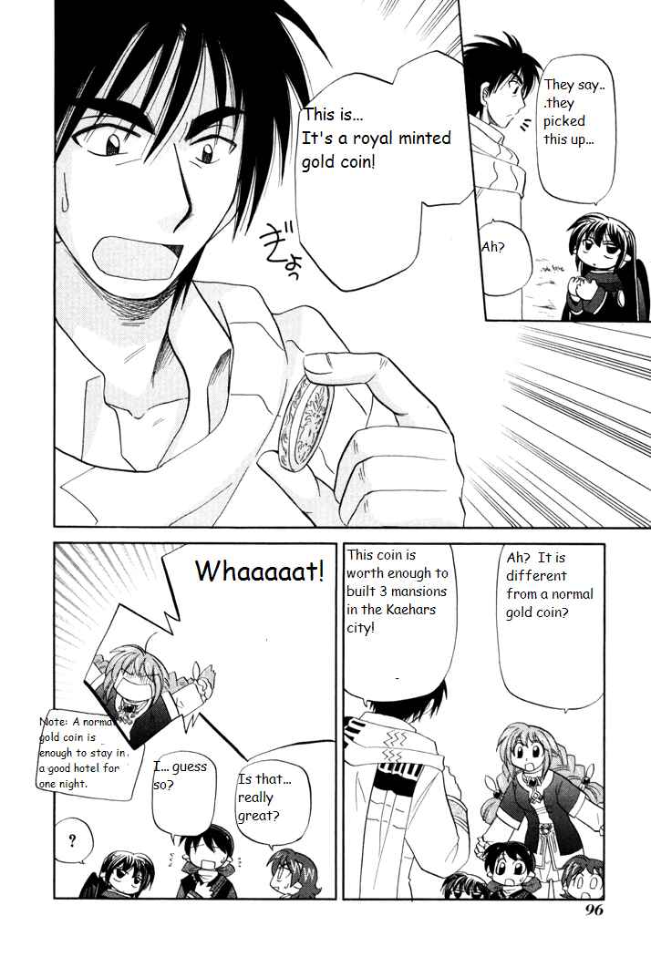 Page 14 Chapter 25 Corseltel no Ryuujitsushi Monogatari