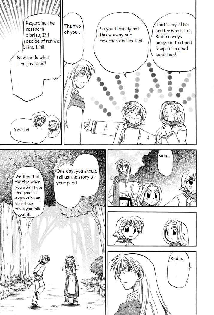 Page 19 Chapter 25 Corseltel no Ryuujitsushi Monogatari