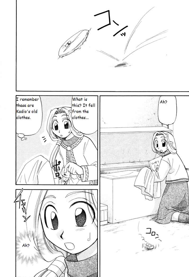 Page 2 Chapter 25 Corseltel no Ryuujitsushi Monogatari