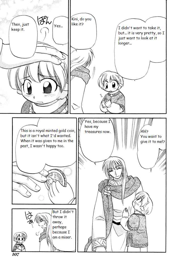 Page 25 Chapter 25 Corseltel no Ryuujitsushi Monogatari
