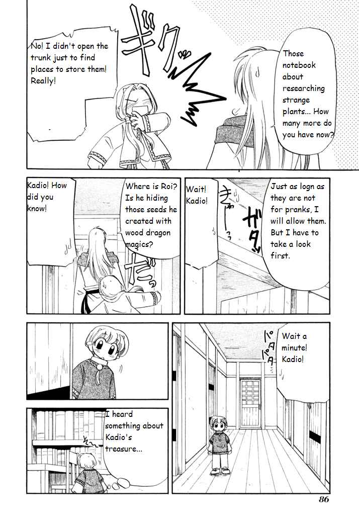Page 4 Chapter 25 Corseltel no Ryuujitsushi Monogatari
