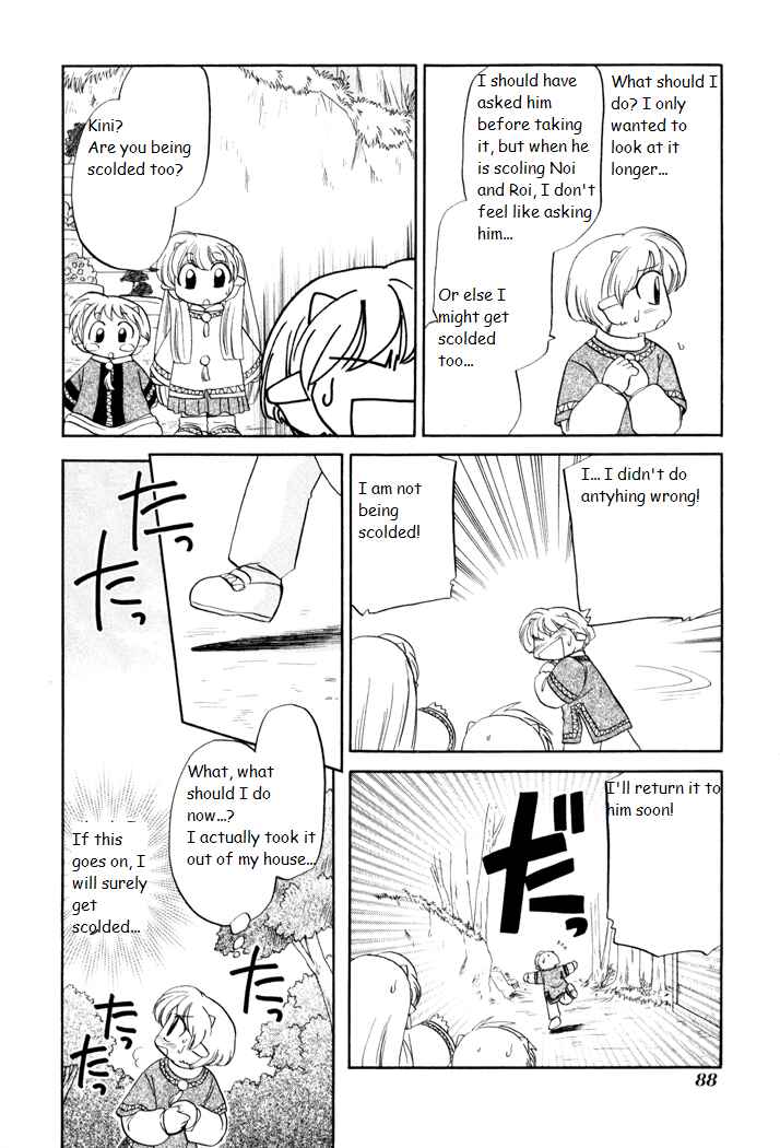 Page 6 Chapter 25 Corseltel no Ryuujitsushi Monogatari