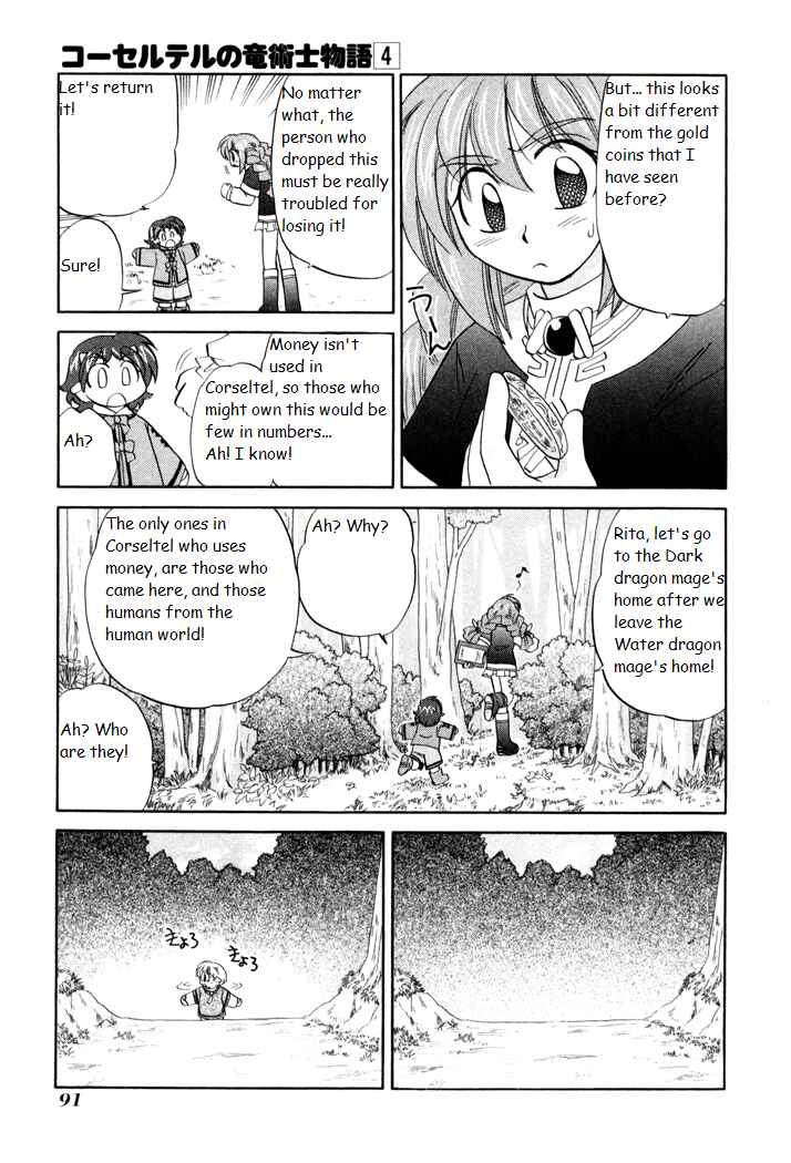 Page 9 Chapter 25 Corseltel no Ryuujitsushi Monogatari