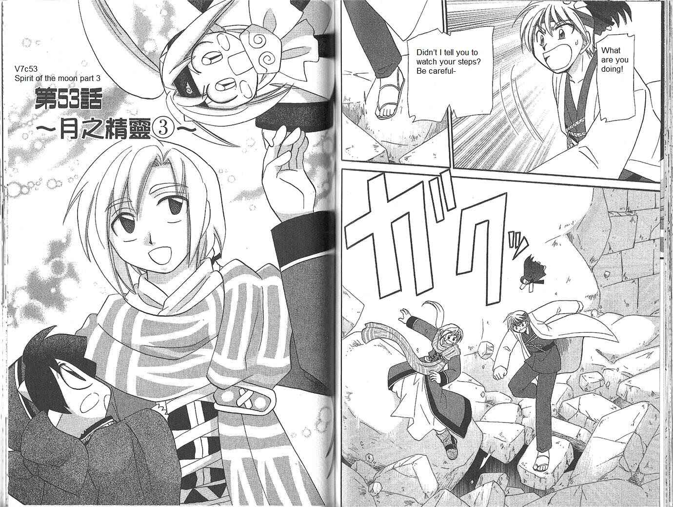 Page 11 Chapter 52 Corseltel no Ryuujitsushi Monogatari