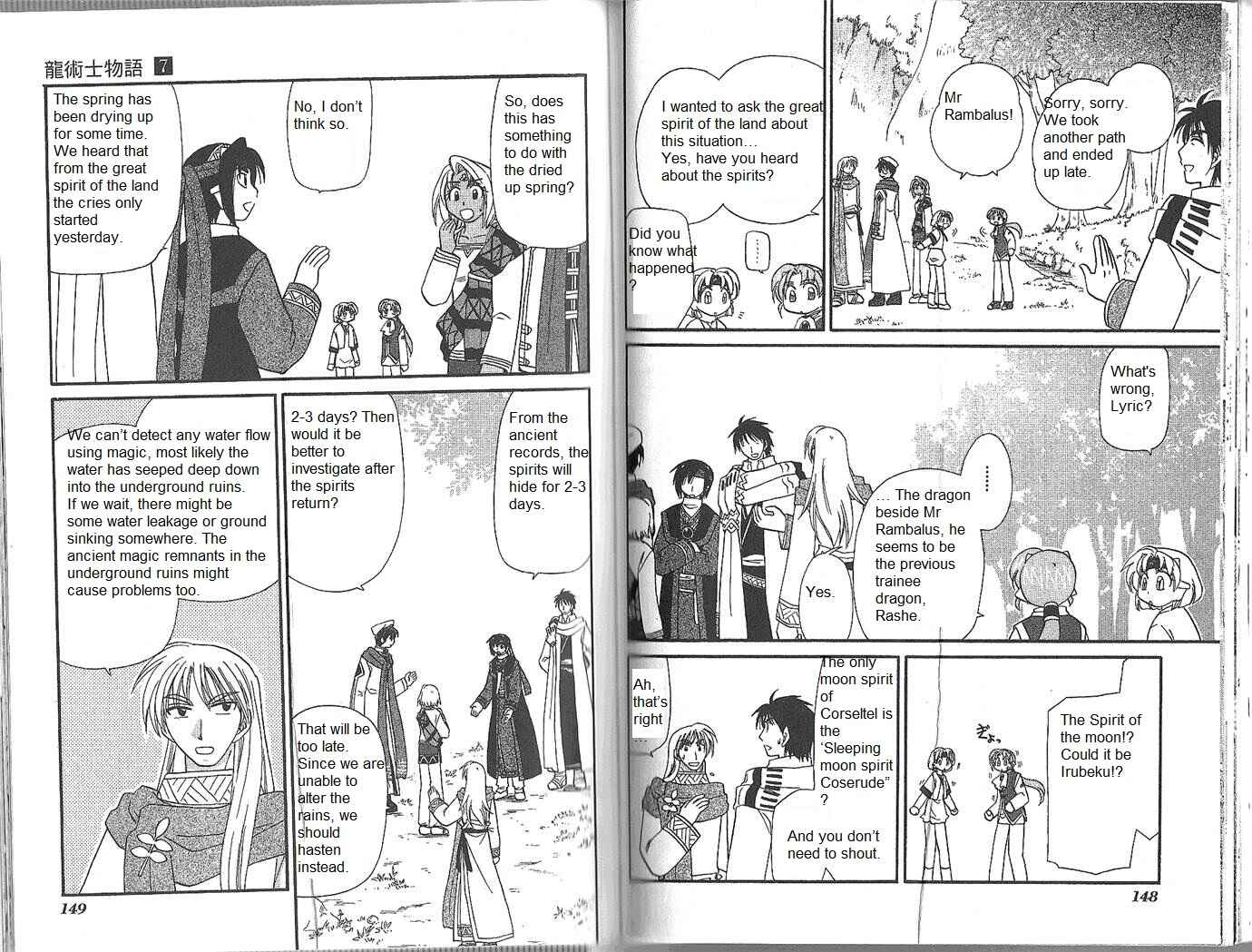 Page 2 Chapter 52 Corseltel no Ryuujitsushi Monogatari