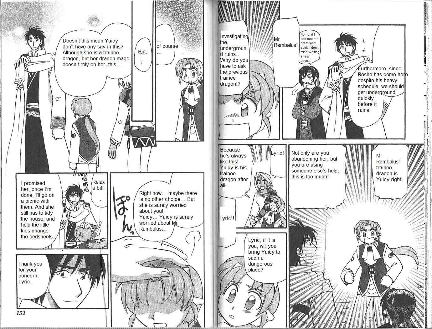 Page 3 Chapter 52 Corseltel no Ryuujitsushi Monogatari
