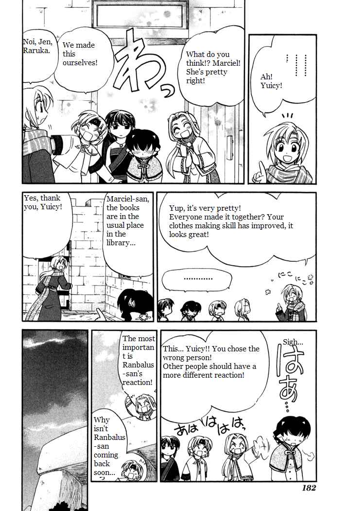 Page 12 Chapter 37 Corseltel no Ryuujitsushi Monogatari