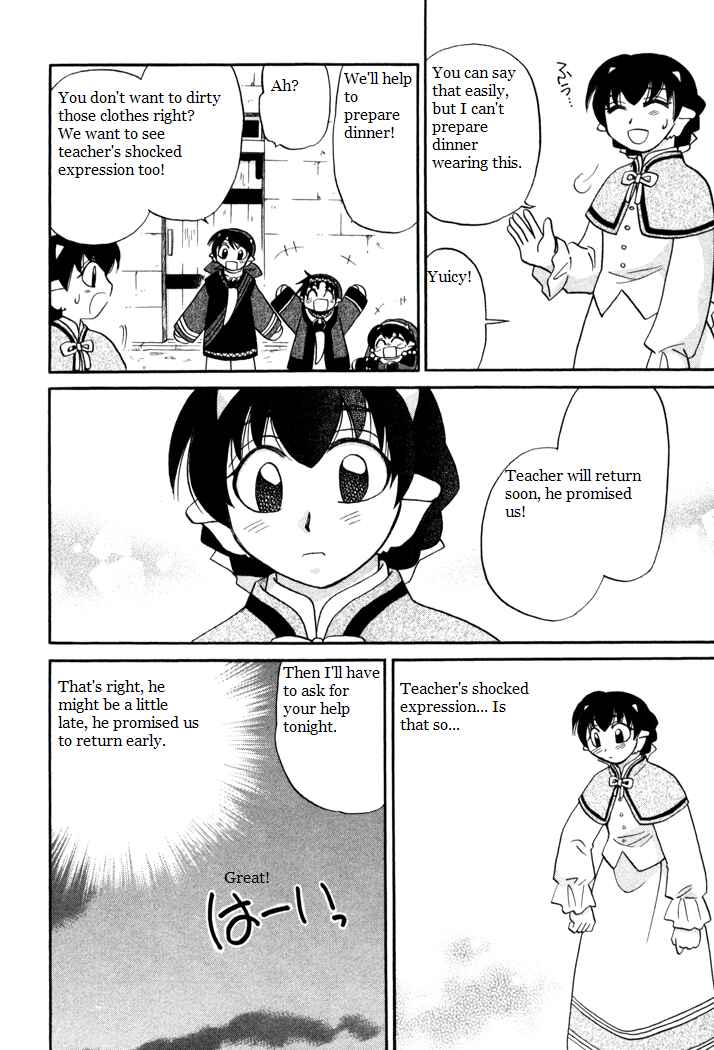 Page 14 Chapter 37 Corseltel no Ryuujitsushi Monogatari