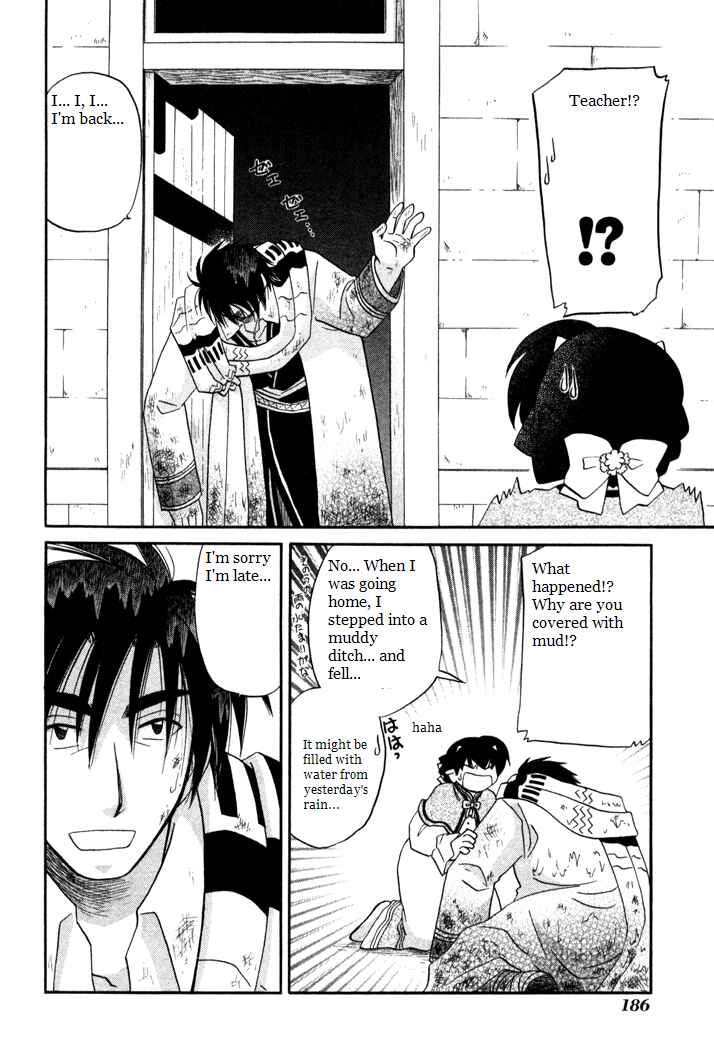 Page 16 Chapter 37 Corseltel no Ryuujitsushi Monogatari