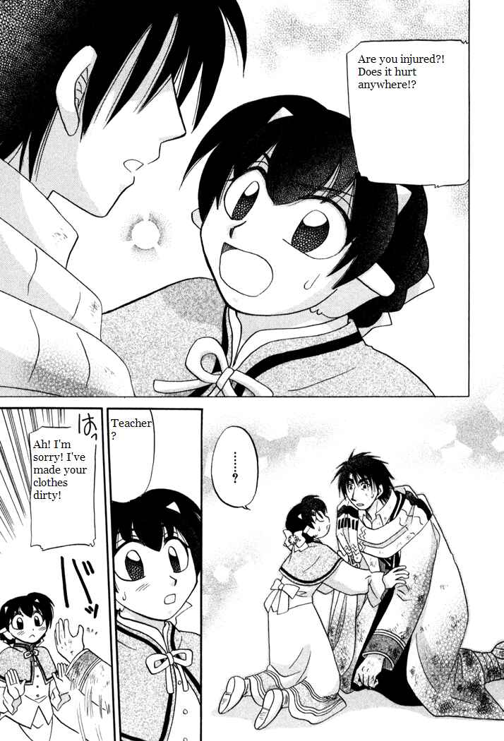 Page 17 Chapter 37 Corseltel no Ryuujitsushi Monogatari