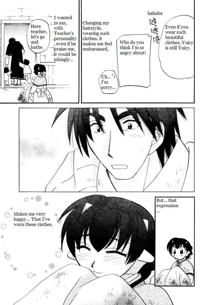 Page 19 Chapter 37 Corseltel no Ryuujitsushi Monogatari