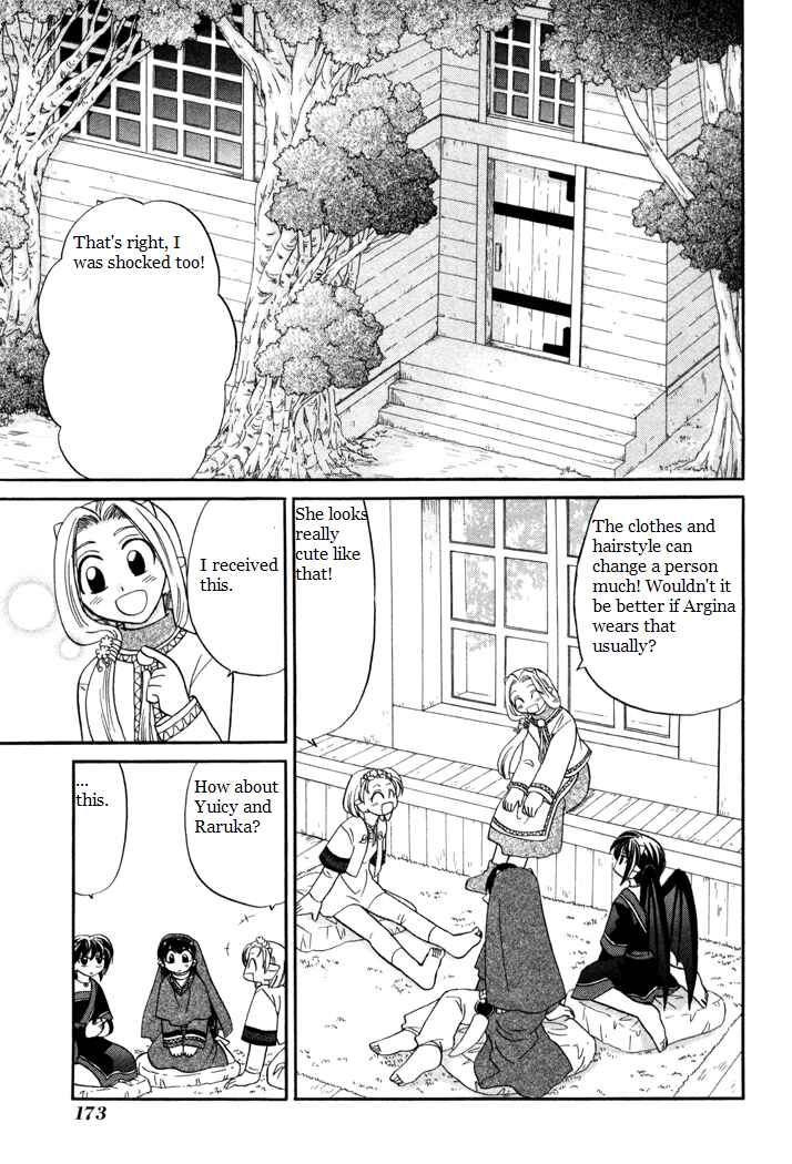 Page 3 Chapter 37 Corseltel no Ryuujitsushi Monogatari
