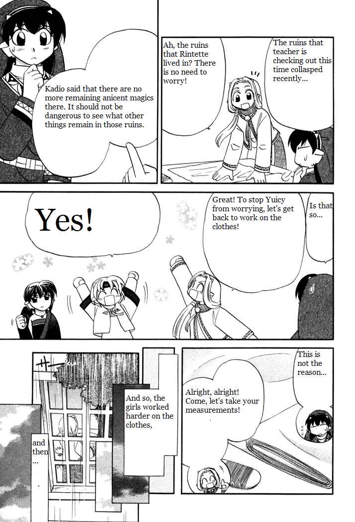 Page 9 Chapter 37 Corseltel no Ryuujitsushi Monogatari