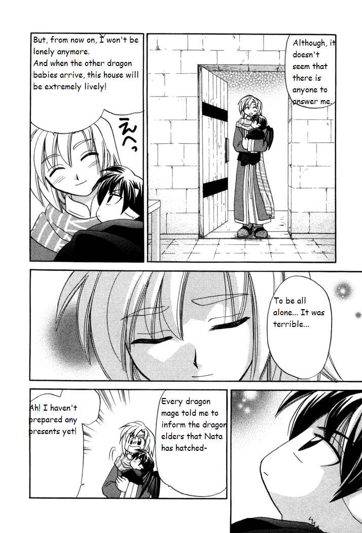 Page 10 Chapter 17 Corseltel no Ryuujitsushi Monogatari
