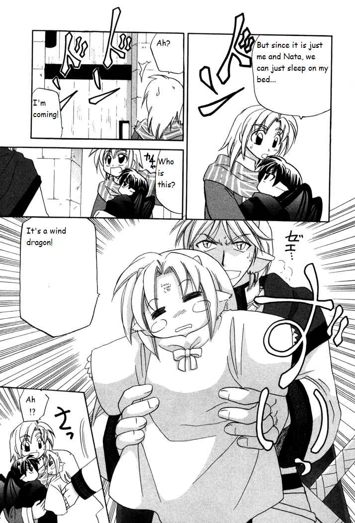 Page 11 Chapter 17 Corseltel no Ryuujitsushi Monogatari