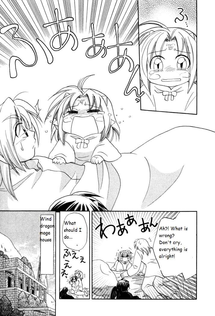 Page 15 Chapter 17 Corseltel no Ryuujitsushi Monogatari