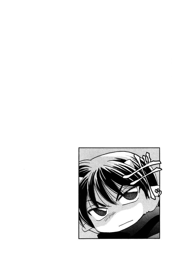 Page 2 Chapter 17 Corseltel no Ryuujitsushi Monogatari