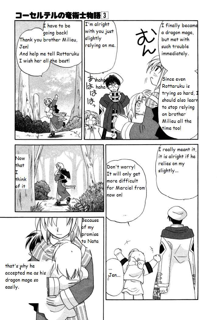 Page 21 Chapter 17 Corseltel no Ryuujitsushi Monogatari