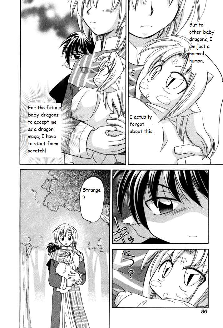 Page 22 Chapter 17 Corseltel no Ryuujitsushi Monogatari