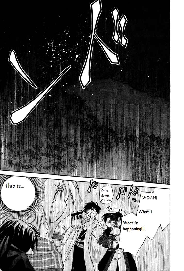 Page 25 Chapter 17 Corseltel no Ryuujitsushi Monogatari