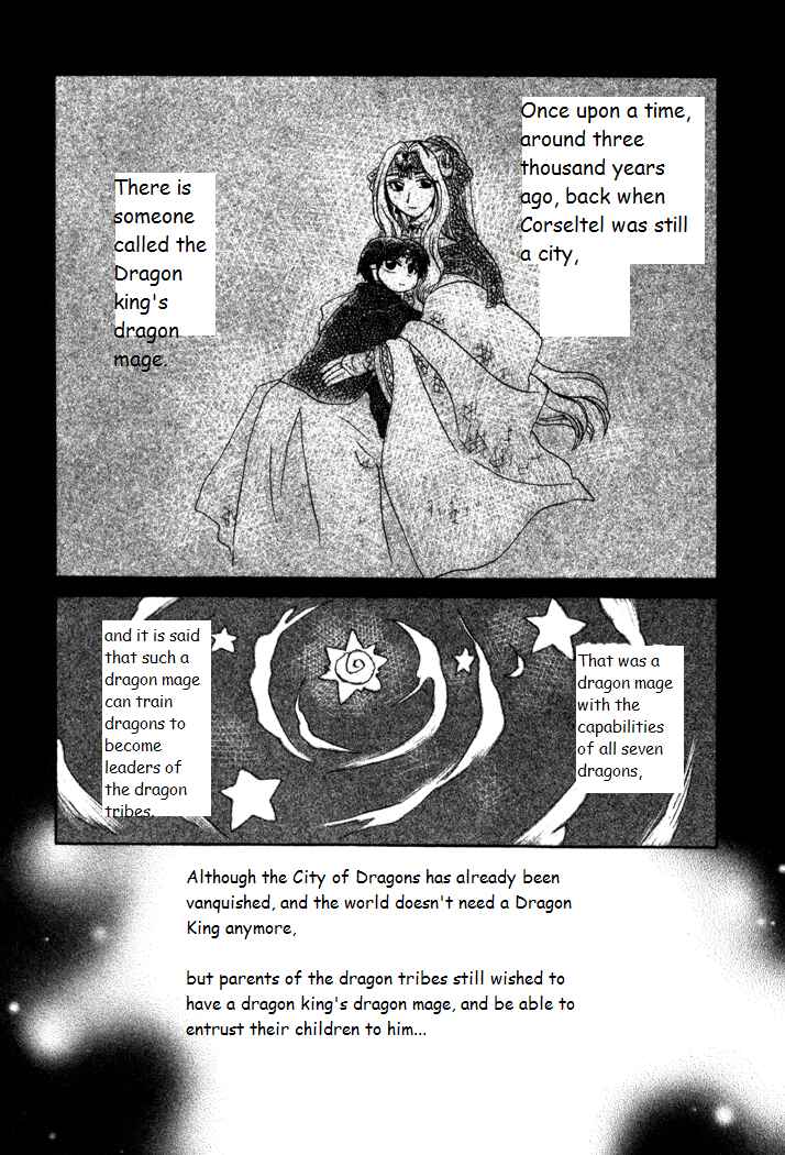 Page 3 Chapter 17 Corseltel no Ryuujitsushi Monogatari