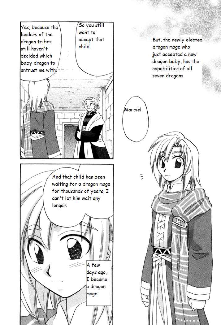 Page 4 Chapter 17 Corseltel no Ryuujitsushi Monogatari