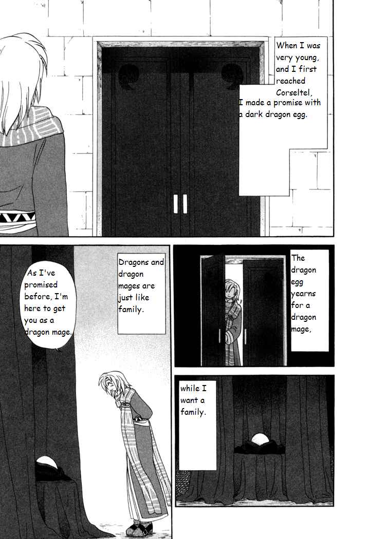 Page 5 Chapter 17 Corseltel no Ryuujitsushi Monogatari