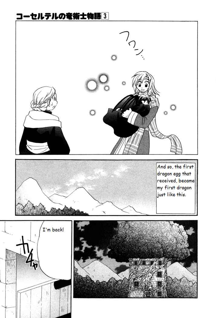 Page 9 Chapter 17 Corseltel no Ryuujitsushi Monogatari