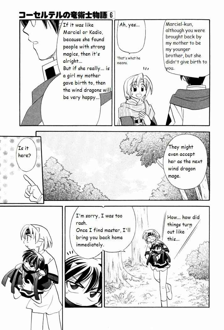 Page 17 Chapter 38 Corseltel no Ryuujitsushi Monogatari