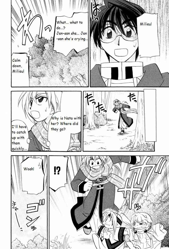 Page 24 Chapter 38 Corseltel no Ryuujitsushi Monogatari