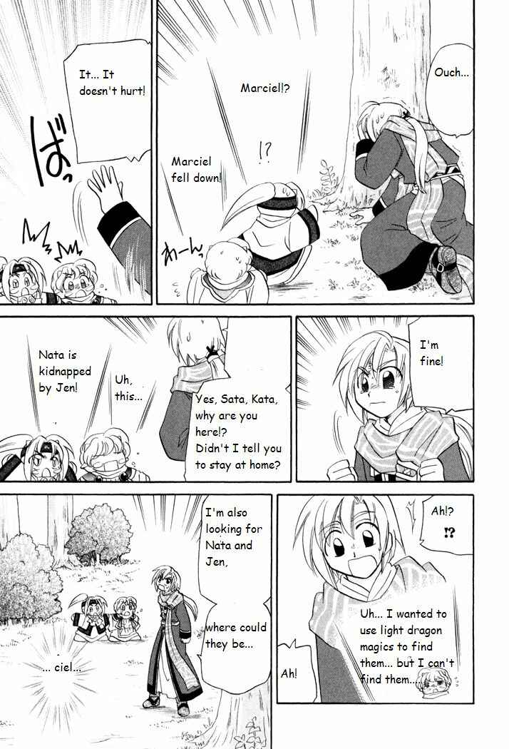 Page 25 Chapter 38 Corseltel no Ryuujitsushi Monogatari