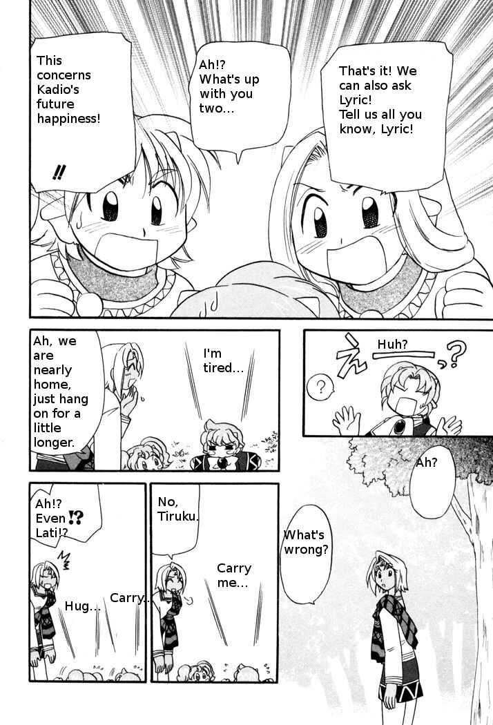 Page 10 Chapter 50 Corseltel no Ryuujitsushi Monogatari