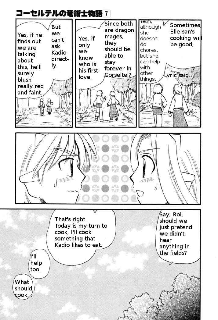 Page 21 Chapter 50 Corseltel no Ryuujitsushi Monogatari