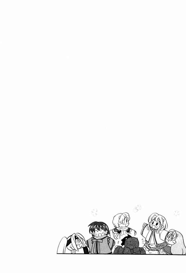 Page 22 Chapter 50 Corseltel no Ryuujitsushi Monogatari