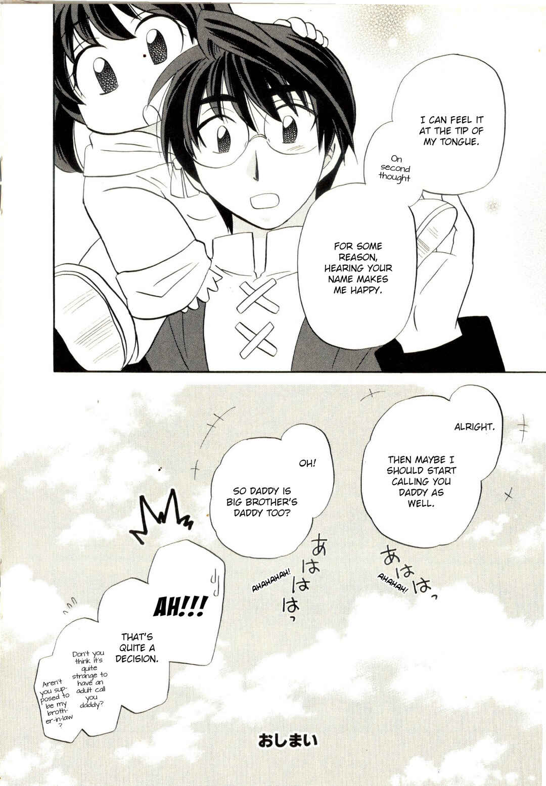 Page 11 Chapter 61.5 Corseltel no Ryuujitsushi Monogatari
