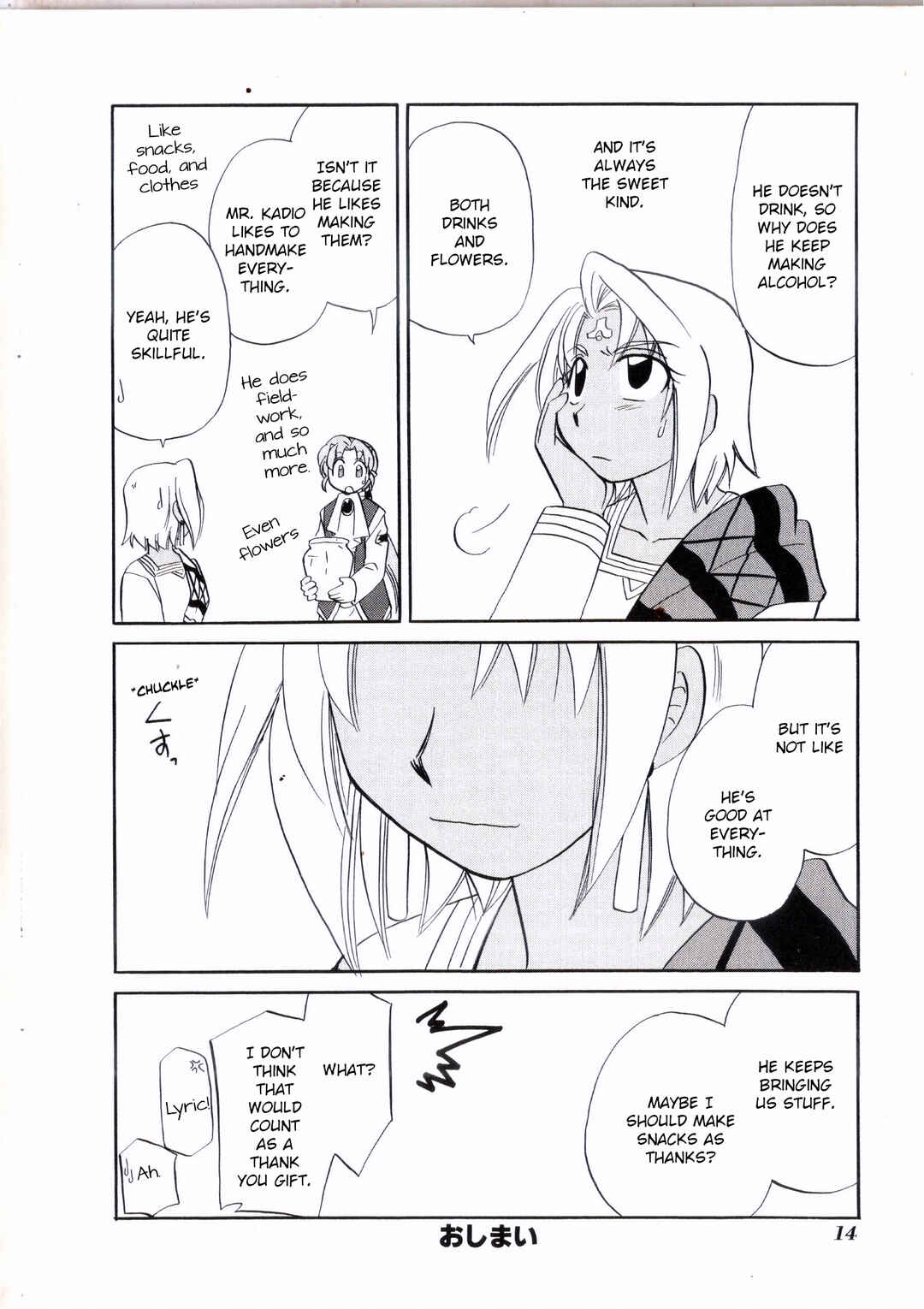 Page 17 Chapter 61.5 Corseltel no Ryuujitsushi Monogatari