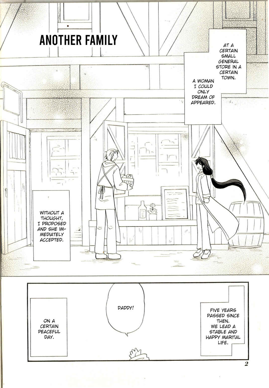 Page 5 Chapter 61.5 Corseltel no Ryuujitsushi Monogatari