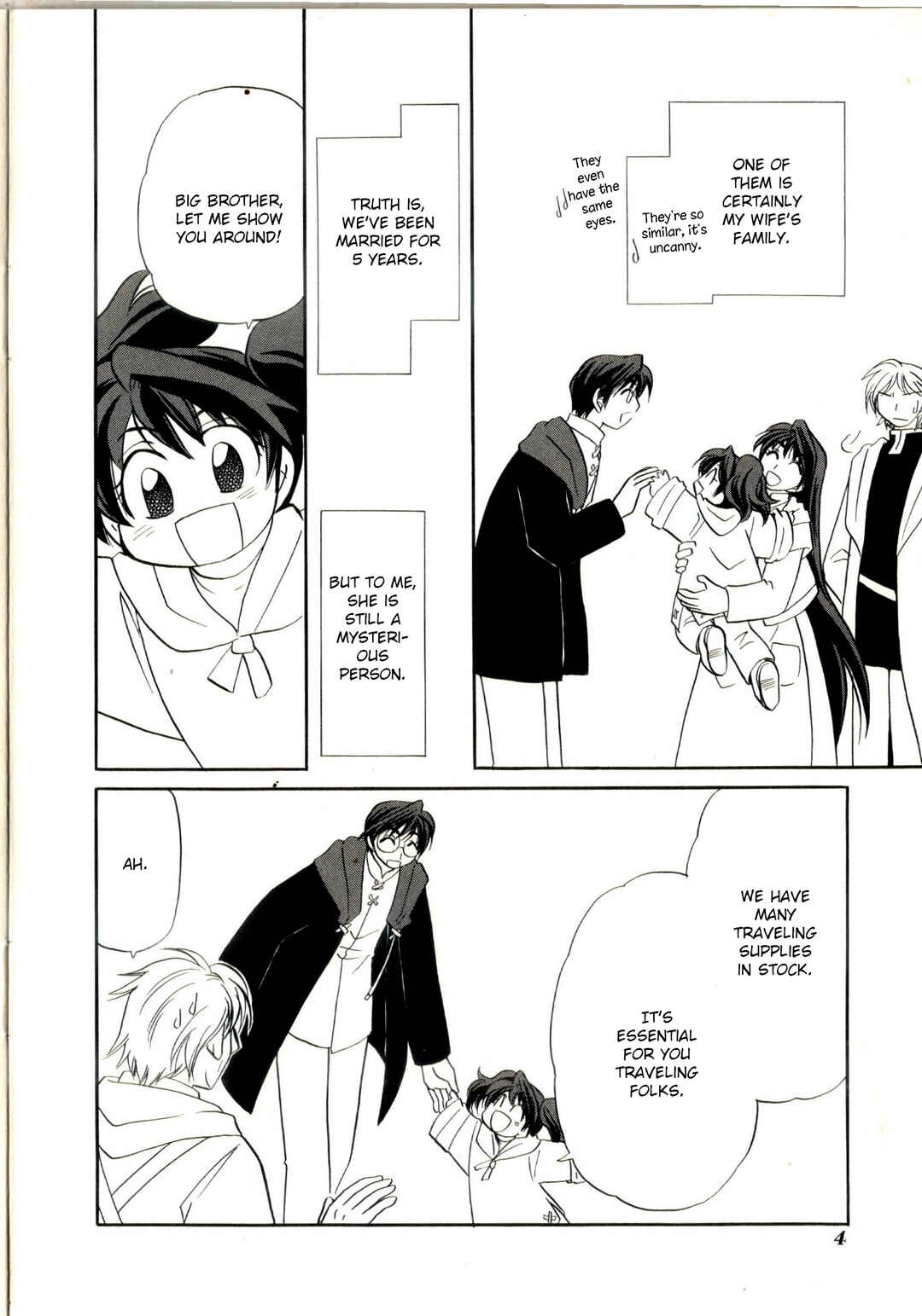Page 7 Chapter 61.5 Corseltel no Ryuujitsushi Monogatari