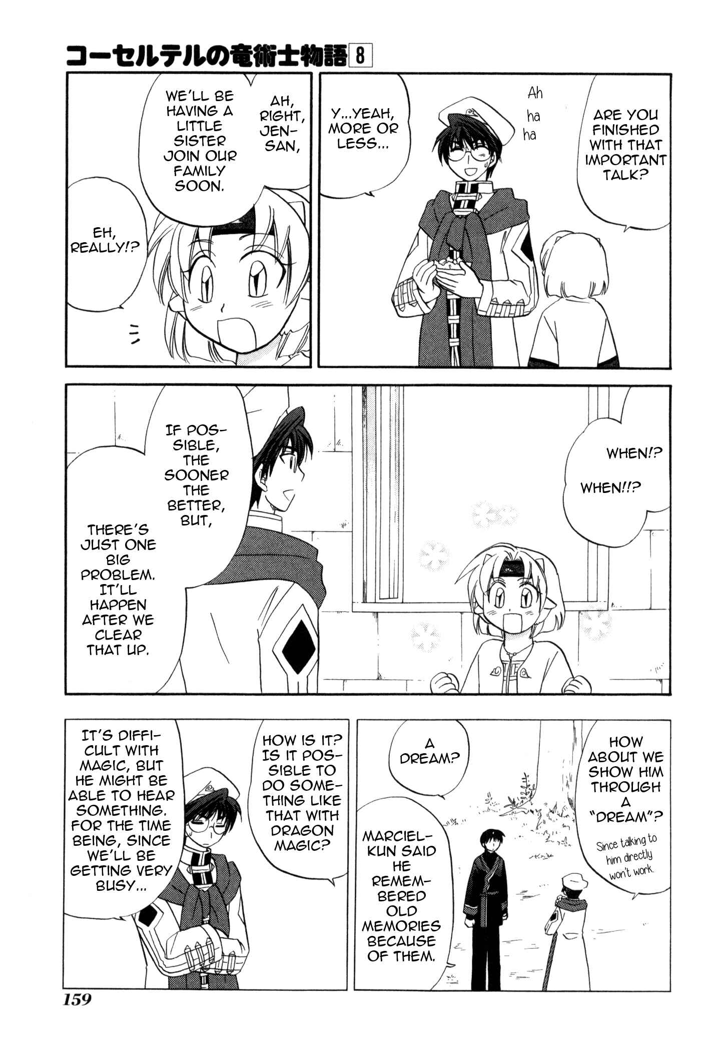 Page 23 Chapter 60 Corseltel no Ryuujitsushi Monogatari