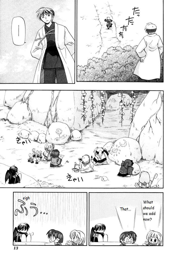 Page 15 Chapter 22 Corseltel no Ryuujitsushi Monogatari