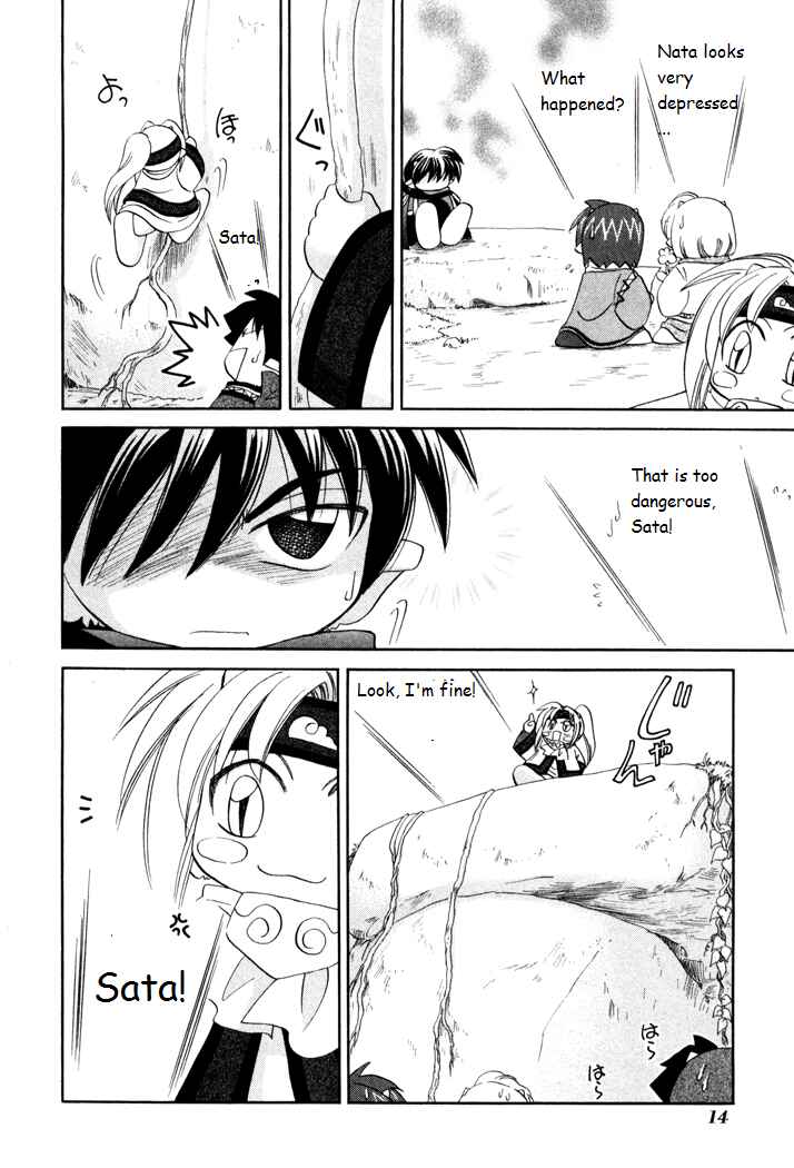 Page 16 Chapter 22 Corseltel no Ryuujitsushi Monogatari