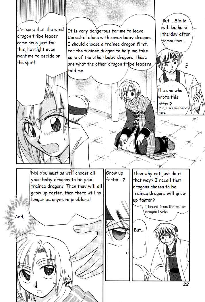 Page 24 Chapter 22 Corseltel no Ryuujitsushi Monogatari