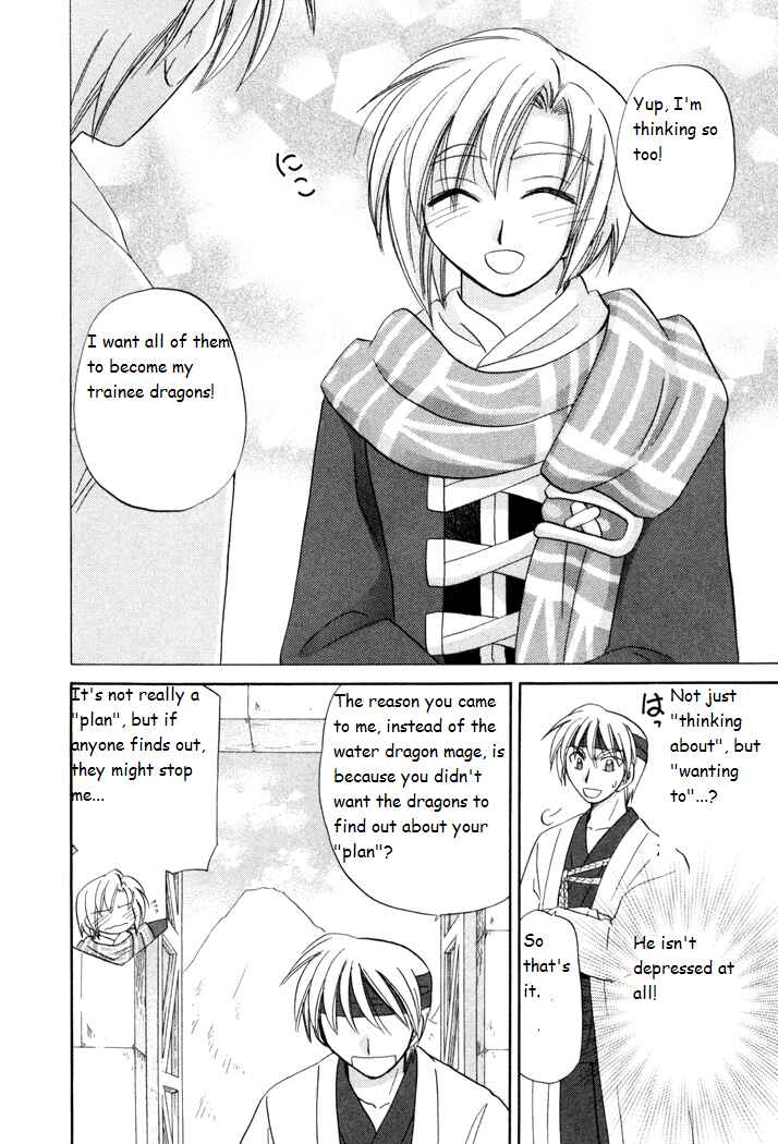 Page 26 Chapter 22 Corseltel no Ryuujitsushi Monogatari