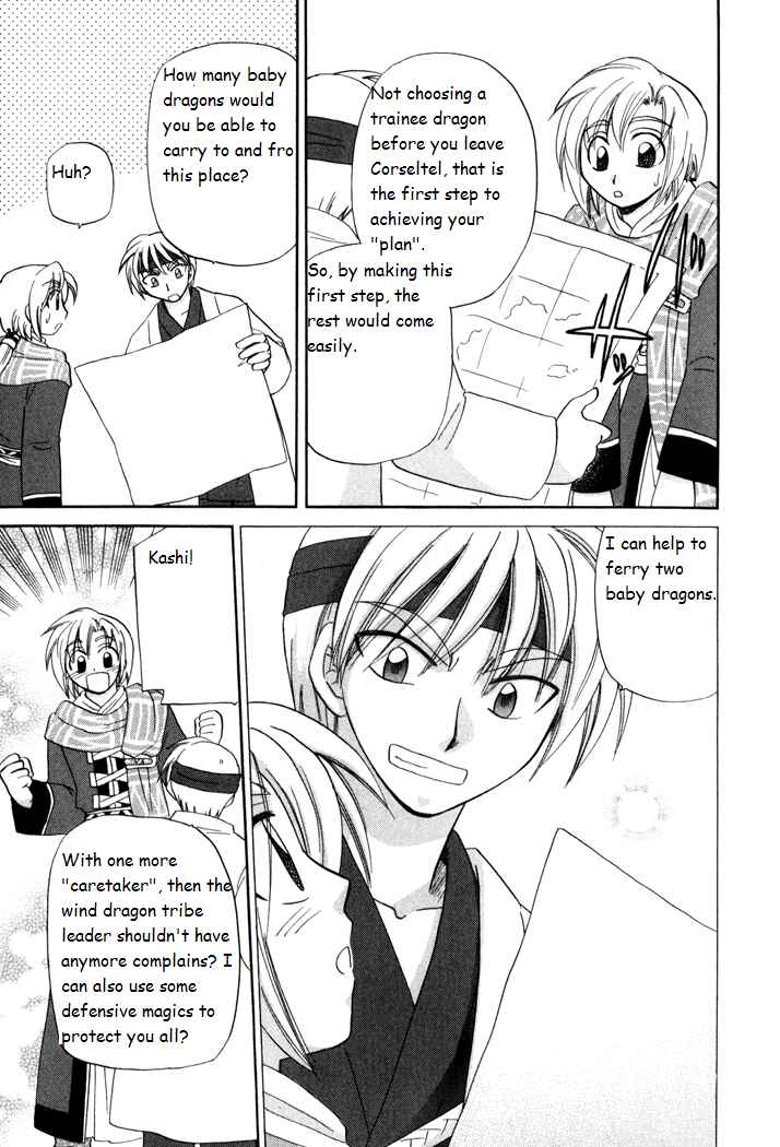 Page 27 Chapter 22 Corseltel no Ryuujitsushi Monogatari
